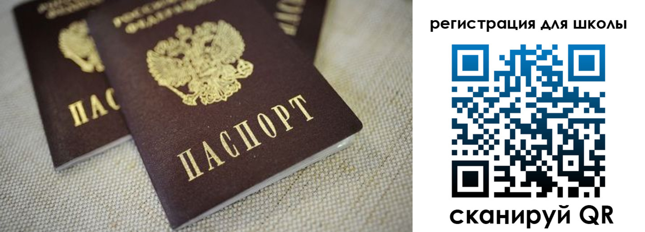 прописка в квартире в Белгородской области